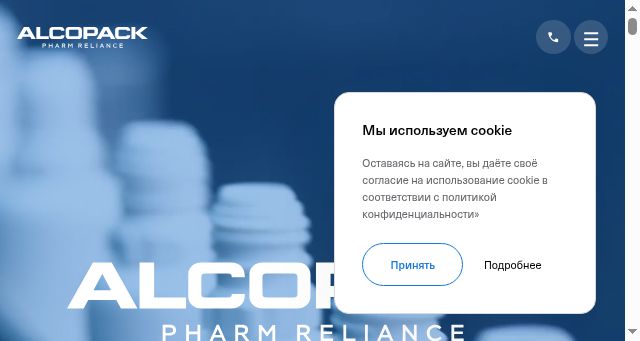 Screenshot of pharmreliance.by