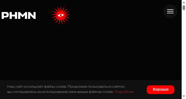 Screenshot of phishman.ru