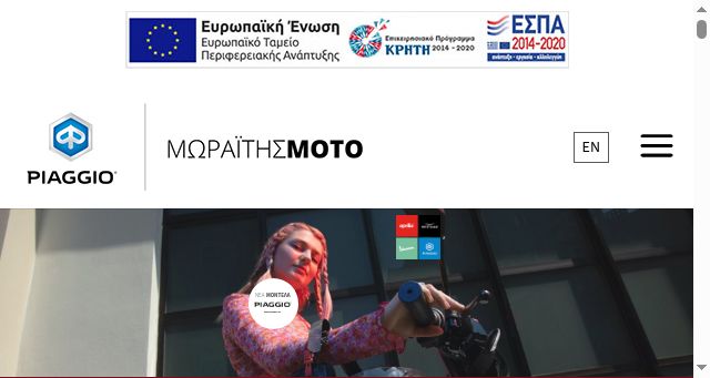 Screenshot of piaggiomoraitis.gr