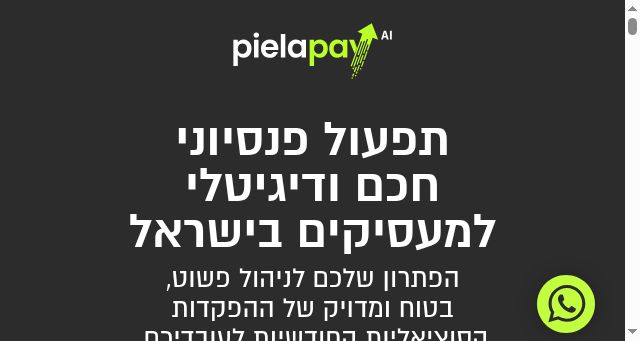 Screenshot of pielapay.co.il