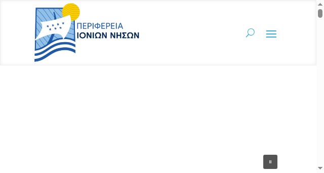 Screenshot of pin.gov.gr