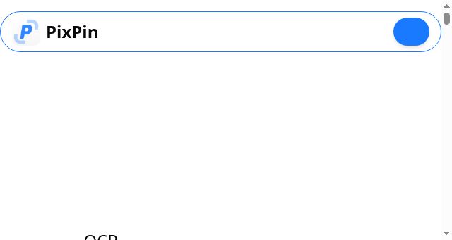 Screenshot of pixpin.cn