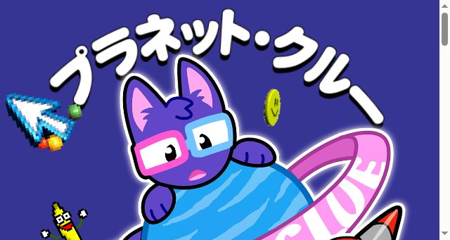 Screenshot of planetclue.com