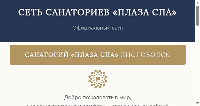 Screenshot of plaza.spa