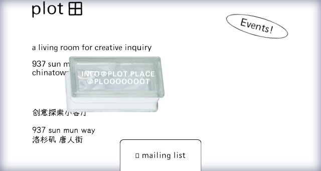 Screenshot of plot.place