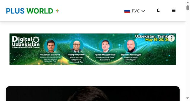 Screenshot of plusworld.ru