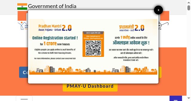 Screenshot of pmay-urban.gov.in