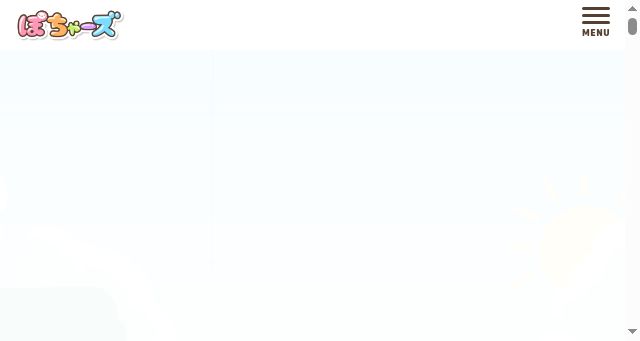 Screenshot of pochars.com