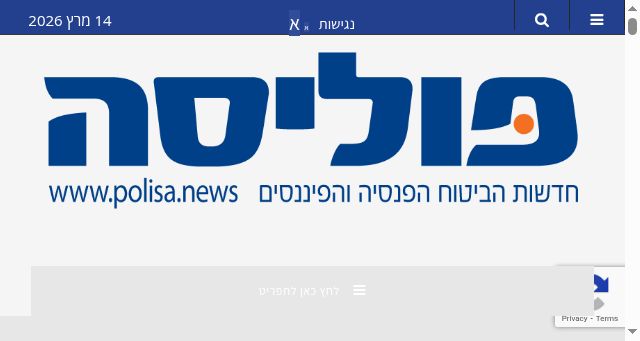 Screenshot of polisa.news