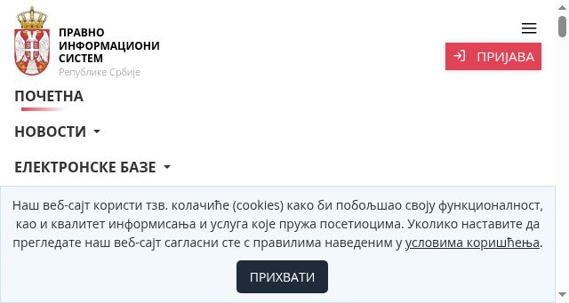 Screenshot of pravno-informacioni-sistem.rs