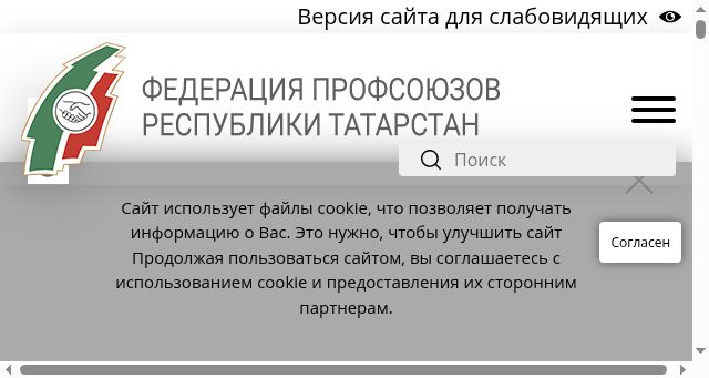 Screenshot of proftat.ru