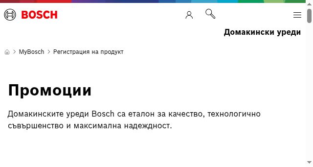 Screenshot of promotion-bshhome.bg