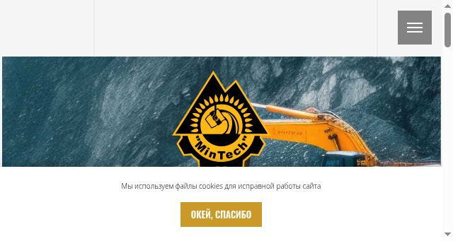 Screenshot of promweek.kz