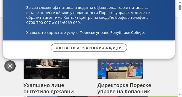 Screenshot of purs.gov.rs