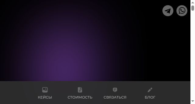 Screenshot of pushpoint.ru