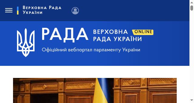 Screenshot of rada.gov.ua