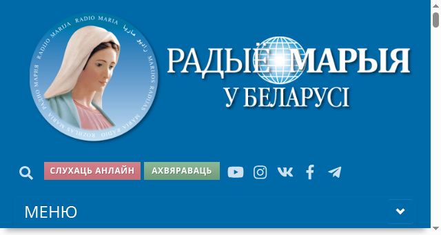 Screenshot of radiomaria.by