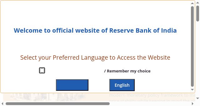 Screenshot of rbi.org.in