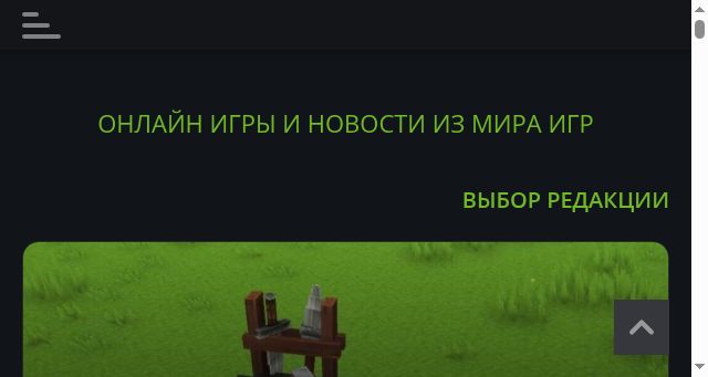 Screenshot of rbkgames.com