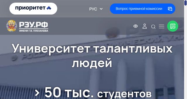 Screenshot of rea.ru