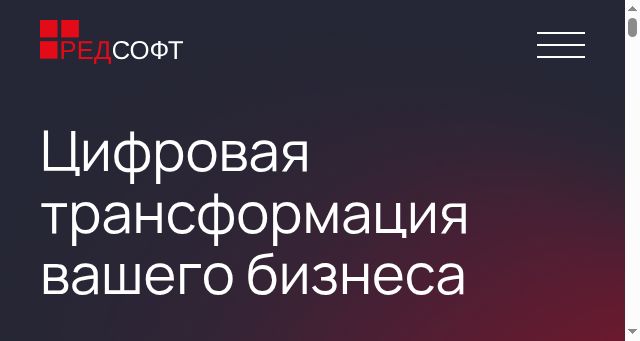 Screenshot of red-soft.ru