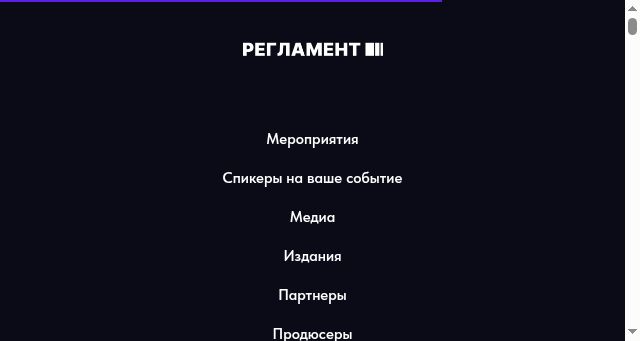 Screenshot of reglament.net
