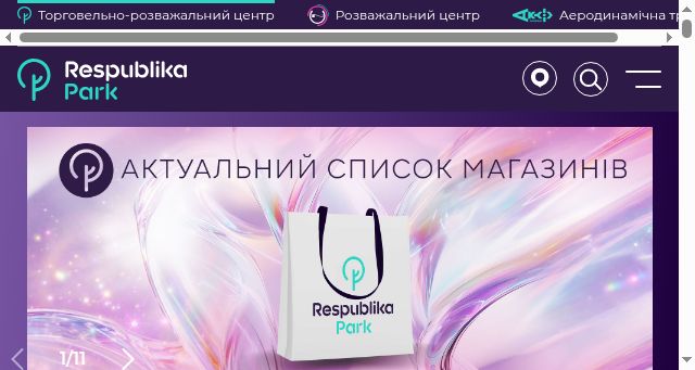 Screenshot of respublikapark.com.ua