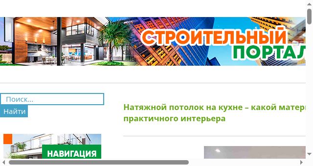 Screenshot of restoclubnsk.ru