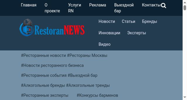 Screenshot of restorannews.ru