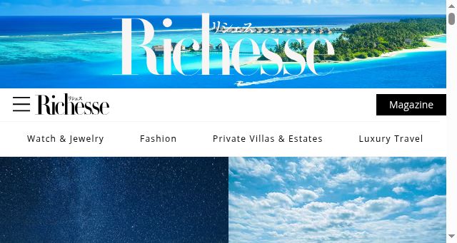 Screenshot of richessemag.jp