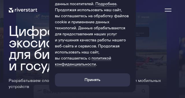 Screenshot of riverstart.ru