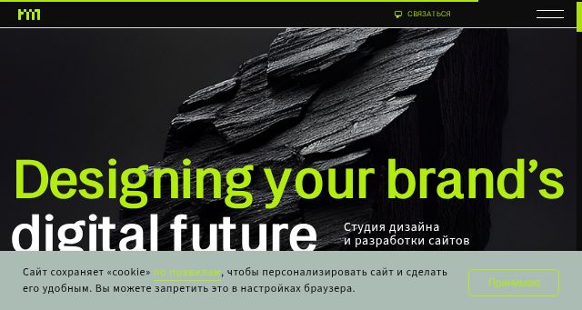 Screenshot of rmdesign.site