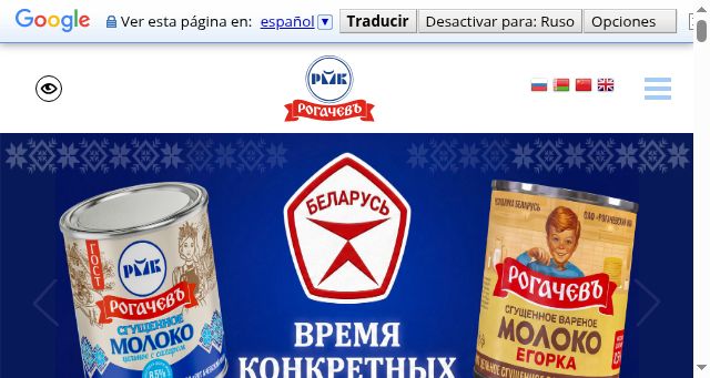 Screenshot of rmkk.by