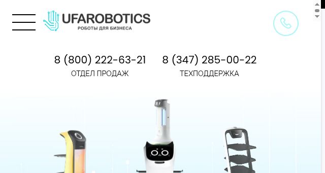 Screenshot of robot4b.ru