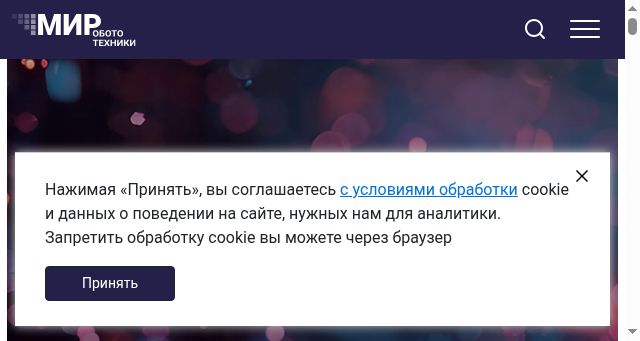 Screenshot of roboticsworld.ru