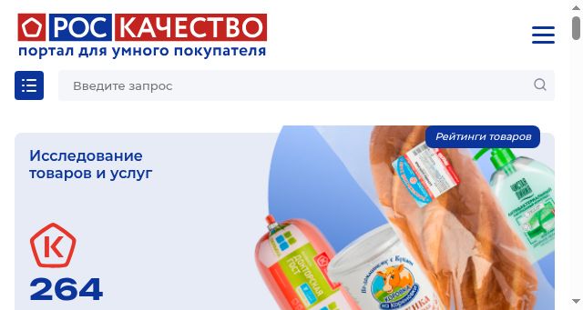 Screenshot of rskrf.ru