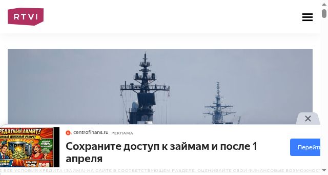 Screenshot of rtvi.com