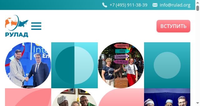 Screenshot of rulad.org