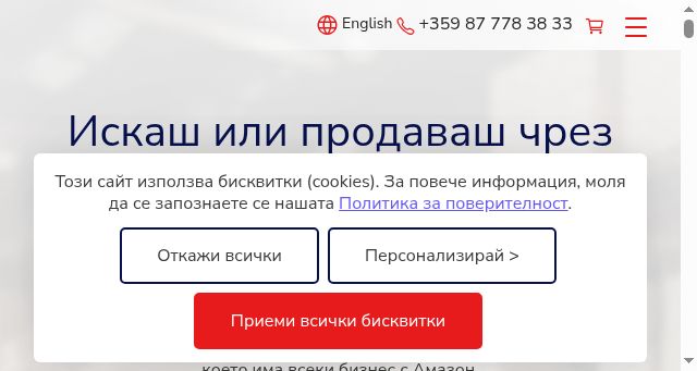 Screenshot of s4amz.com