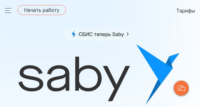 Screenshot of saby.ru