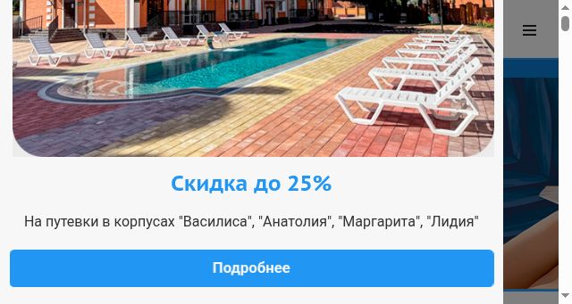 Screenshot of san-lab.ru