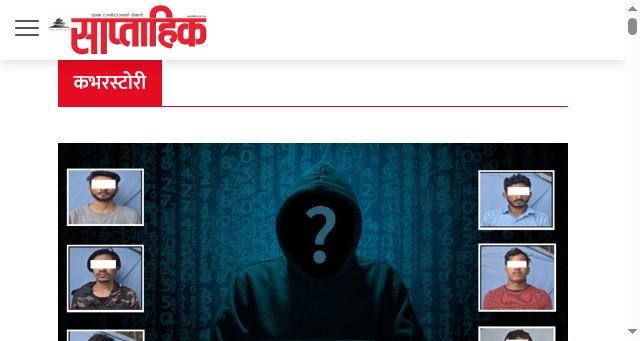 Screenshot of saptahik.com.np