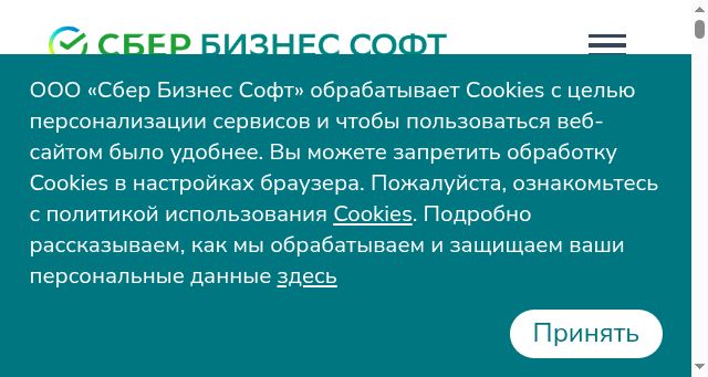 Screenshot of sberbs.ru