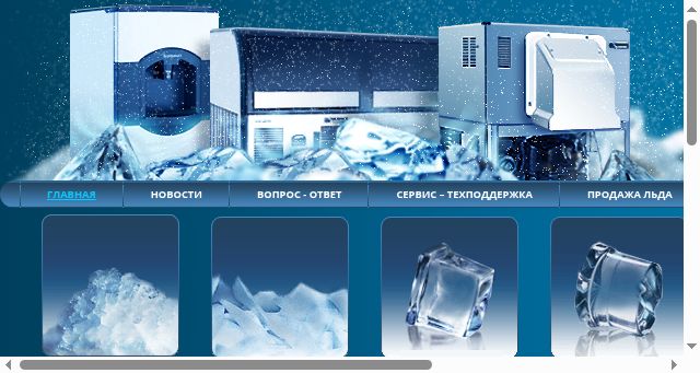 Screenshot of scotsman.su