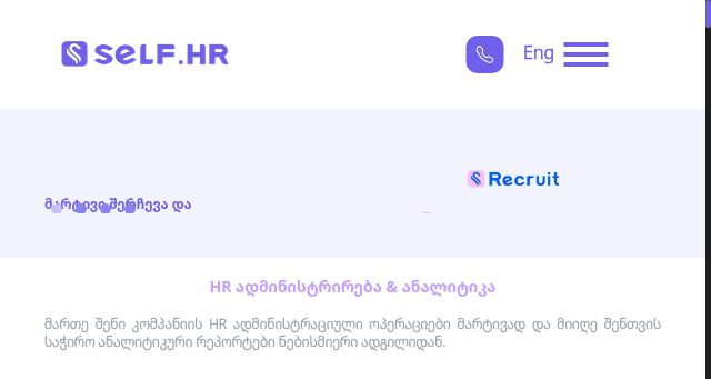 Screenshot of self.hr