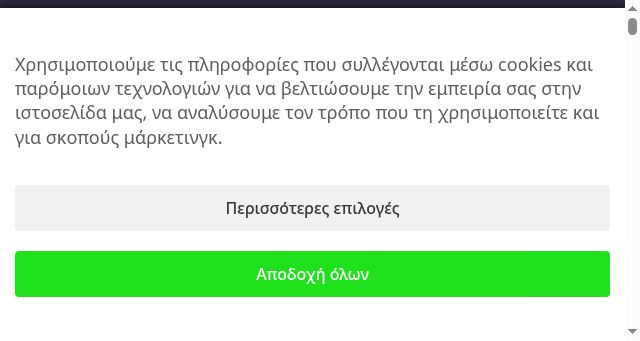 Screenshot of sevenloft.gr