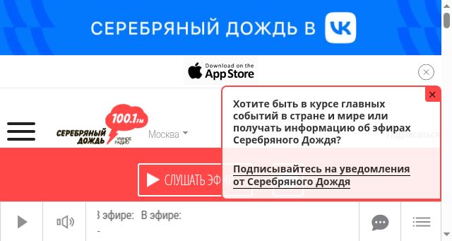 Screenshot of silver.ru
