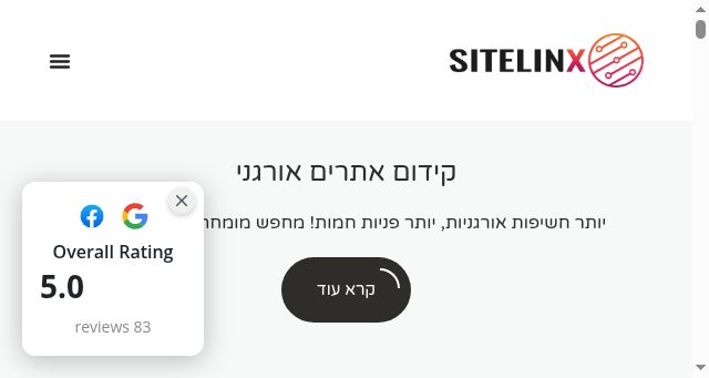 Screenshot of sitelinx.co.il