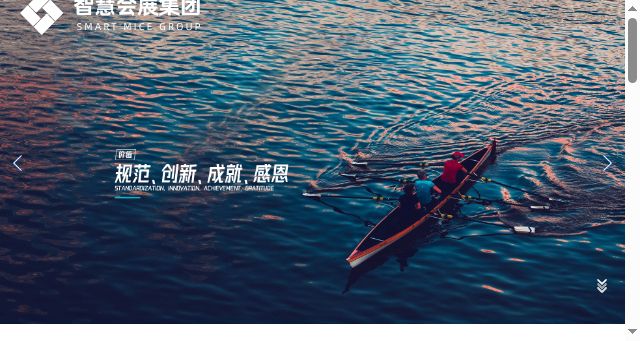 Screenshot of smartmice.cn