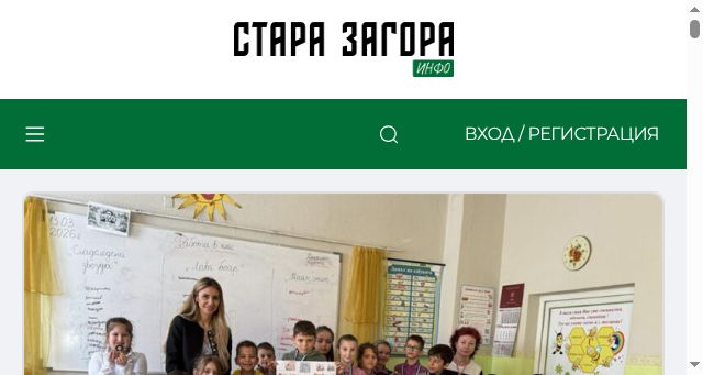 Screenshot of stara-zagora.info